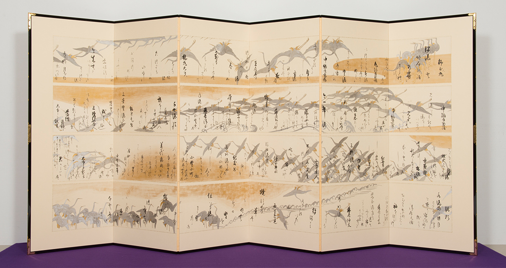重要文化財・京都国立博物館蔵「鶴下絵三十六歌仙和歌巻」模写