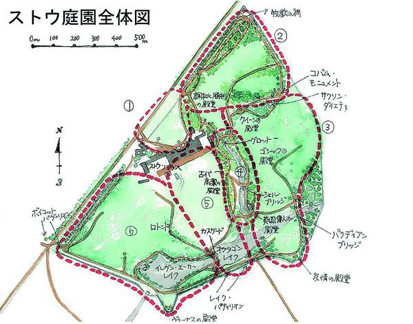 Meeting Stowe Project わたしのストウ庭園歳時記 07年度 ランドスケープデザインコース 卒業制作 卒業研究 作品 論文集 07年度 Airuキャンパス