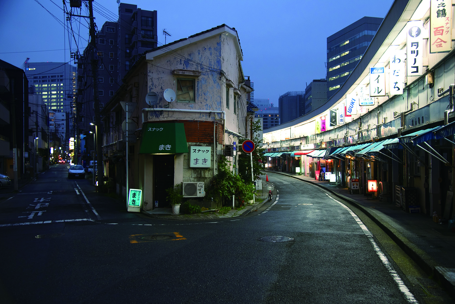 分岐点 ーy字路ー 19年度 写真コース 卒業制作 卒業研究 作品 論文集 19年度 Airuキャンパス